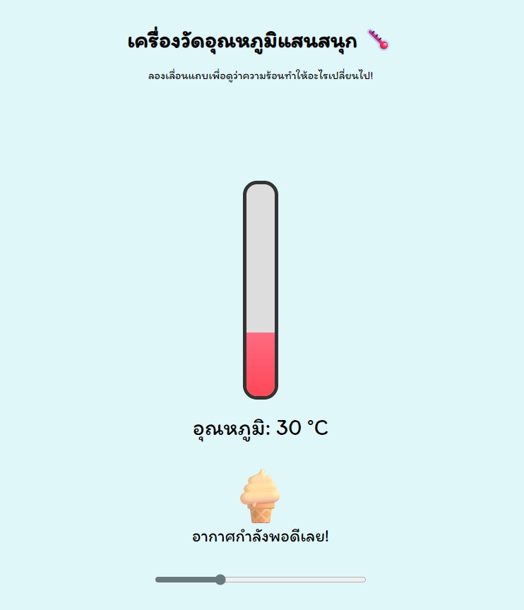 บทเรียน